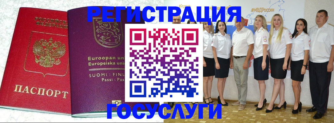 пропишу в квартире в Сальске